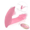 Exotic Couples Panty Vibe (Pink)